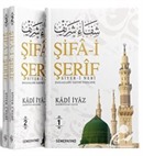 Şifa-i Şerif (3 Cilt Takım) Kadi İyaz el Endulusi Semerkand Yayıncılık