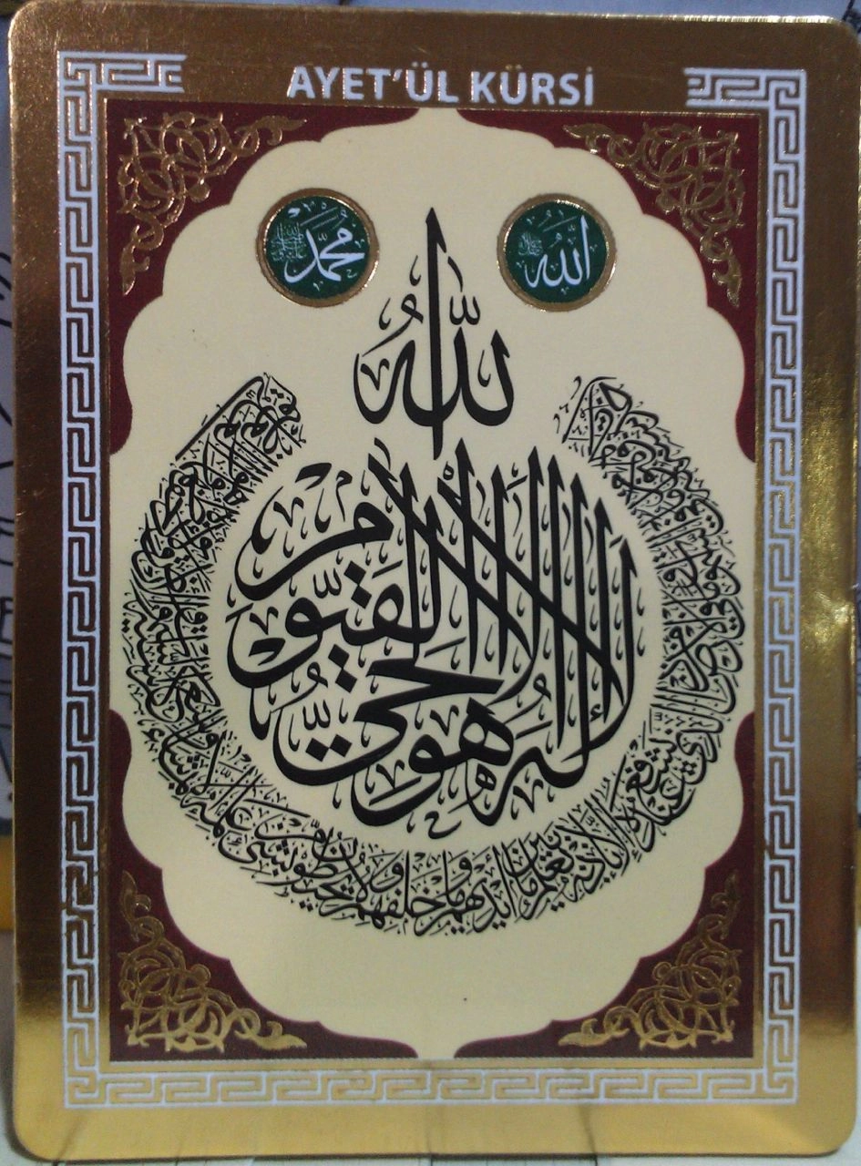 Ayet'ül Kürsi Magnet