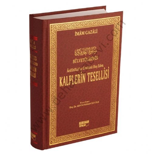 Kalplerin Tesellisi, Sülvetülarifin,  İmam Gazali,  Şamua Kağıt