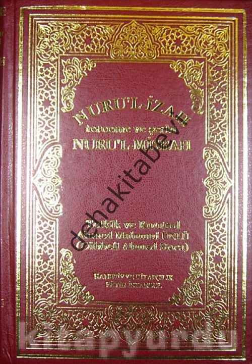Nurul İzah Terceme ve Şerhi Nurul Misbah, Ahmed Mahmud Ünlü