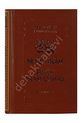 Nimeti İslam Büyük İslam İlmihali (Şamua), Mehmed Zihni Efendi
