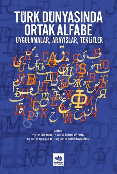 Türk Dünyasında Ortak Alfabe, Kolektif