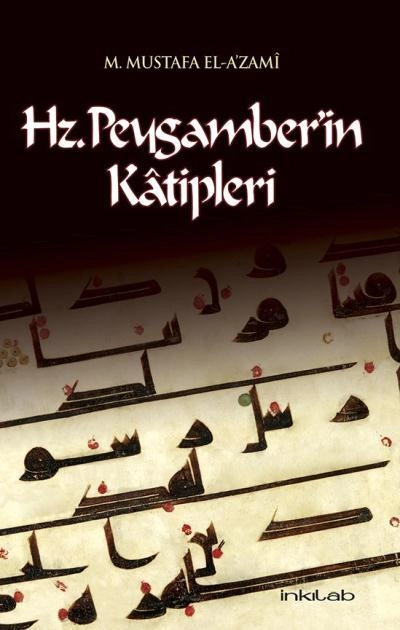 Hz. Peygamber'in Katipleri, Muhammed Mustafa el-A'zami