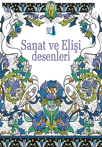 Sanat ve Elişi Desenleri, Büyülü Fener