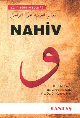 Nahiv - Adım Adım Arapça 3, Cüneyt Eren, Cantaş Yayınları