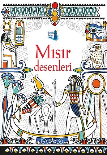 Mısır Desenleri, Struan Reid