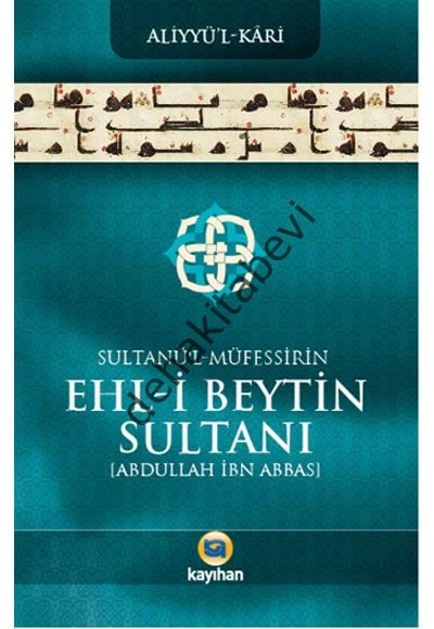 Sultanü'l-Müfessirin Ehl-İ Beytin Sultanı Abdullah İbn Abbas, Aliyyu'l-Kari