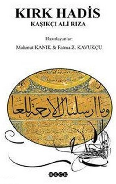 Kırk Hadis Kaşıkçı Ali Rıza, Hece Yayınları