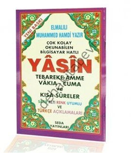 Yasin Tebareke Amme Satır Altı Mealli (Cep Boy-kod 115)