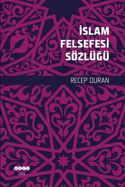 İslam Felsefesi Sözlüğü, Hece Yayınları