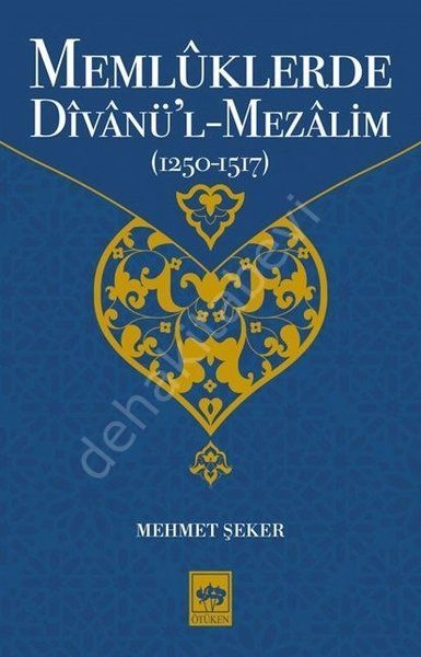 Memlûklerde Dîvânü'l-Mezâlim, Mehmet Şeker