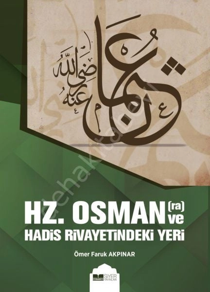 HZ. OSMAN HADİS RİVAYETİNDEKİ YERİ