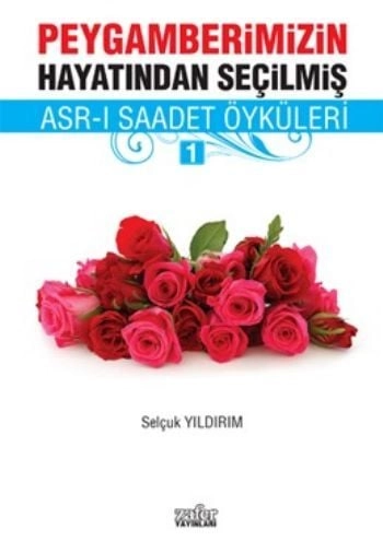 Peygamberimizin Hayatından Seçilmiş Asr-ı Saadet Öyküleri 1, Selçuk Yıldırım