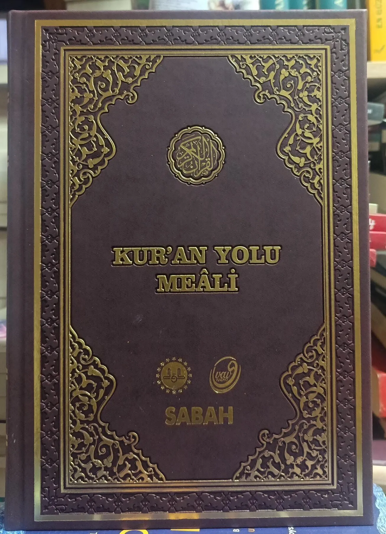Diyanet İşleri Başkanlığı Aöıklamalı Kuran Yolu Meali ( Büyük Boy ) Termo Deri Cilt Şamua Kağıt
