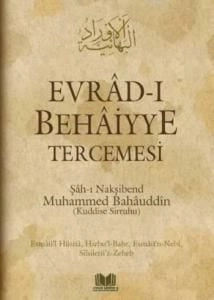 Evrad-ı Behaiyye Tercemesi, Muhammed Bahauddin