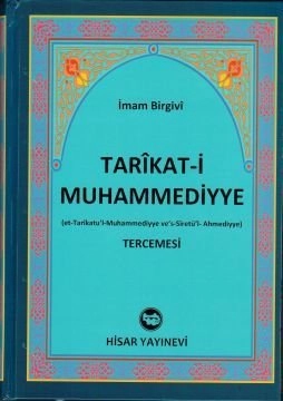 Tarikati Muhammediyye Tercümesi (İthal Kağıt-Ciltli),  İmam Birgivi