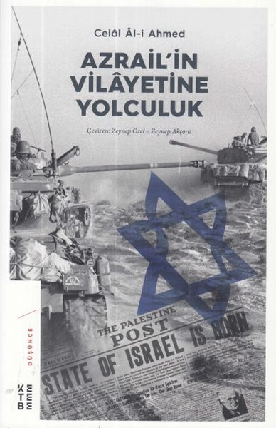 Azrailin Vilayetine Yolculuk, Celal Al i Ahmed