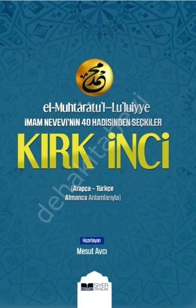 KIRK İNCİ