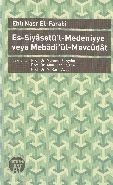 Es-Siyasetü'l-Medeniyye veya Mebadi ül-Mevcudat, Farabi, Büyüyen Ay