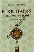 Kırk Hadis Tercemesi Ve Şerhi, Buruc Yayınları