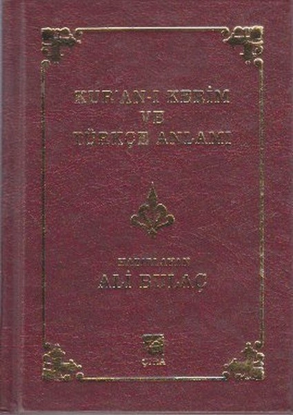Kuranı Kerim Ve Türkçe Anlamı Meal Ve Sözlük Cep Ciltli, Ali Bulaç