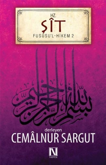 Hz. Şit - Fususu'l-Hikem 2, Cemalnur Sargut