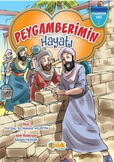 Peygamberimin Hayatı, Siyer Yayınları