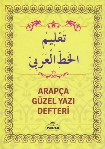 Arapça Güzel Yazı Defteri, Ravza Yayınları