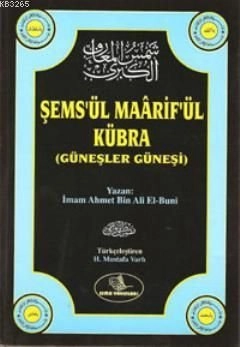 Şemsül Maarifül Kübra (4 Cilt), İmam Ahmed Bin Ali El-Büni