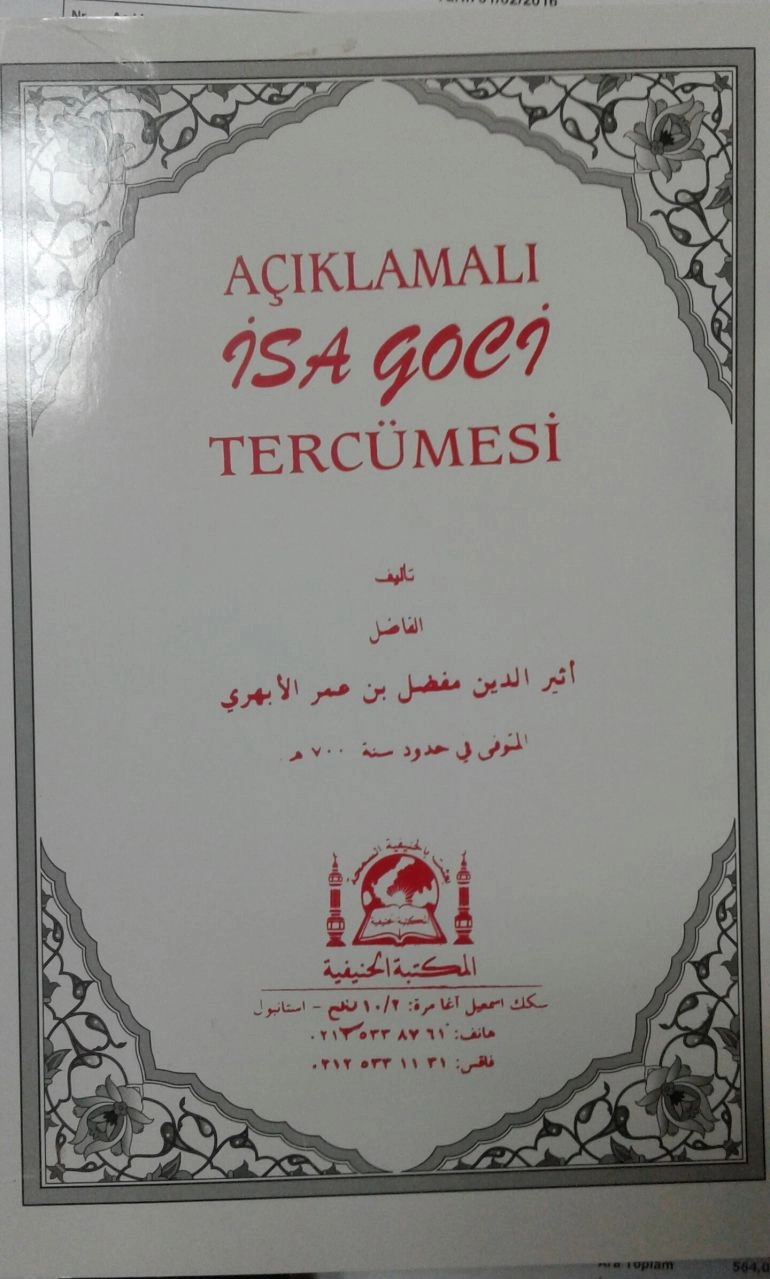 Açıklamalı İsa Goci Tercümesi, Hanifiyye Kitabevi