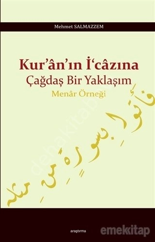 Kuranın İcazına Çağdaş Bir Yaklaşım Menar Örneği
