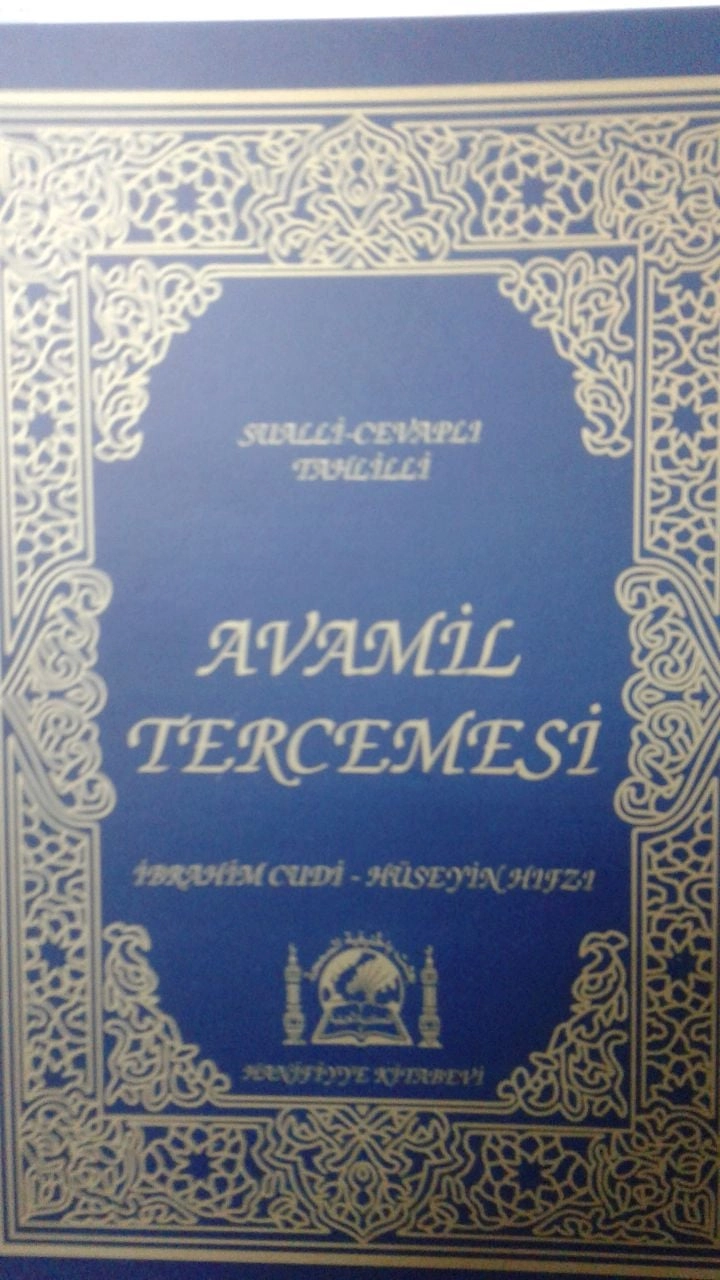 Sualli-Cevaplı Tahlilli Avamil Tercemesi, Hanifiyye Kitabevi