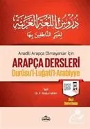 Arapça Dersleri Durusul Lugatil Arabiyye (Tek Cilt) (4 Kitap Takım) Dr. Fuad Abdurrahim Ravza Yayınları