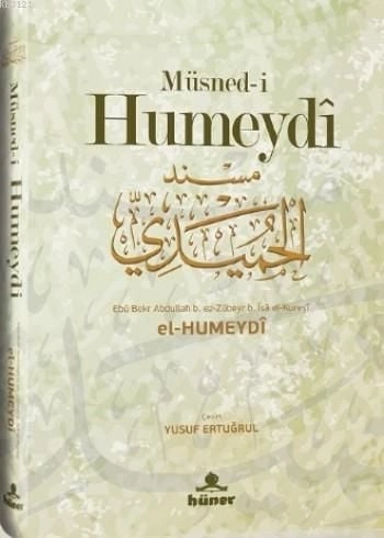 Müsnedi Humeydi, Hüner Yayınevi