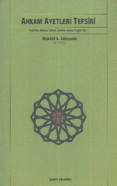 Ahkam Ayetleri Tefsiri, İşaret Yayınları