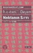 Noktatü'l Beyan - Noktanın Sırrı, Muhammed Nur'ul-Arabi, Büyüyen Ay