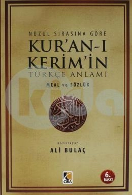 Nüzul Sırasına Göre Kuranı Kerim Türkçe Anlamı, Ali Bulaç Meal ve Sözlük