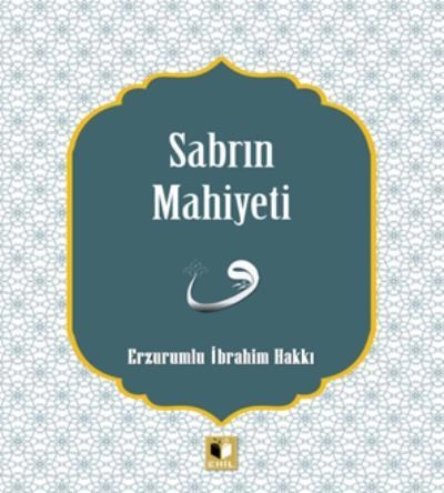 Sabrın Mahiyeti, Erzurumlu İbrahim Hakkı, Ehil Yayınları
