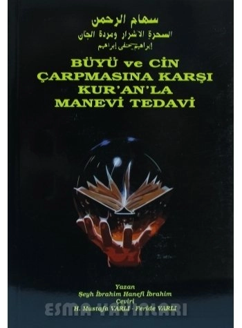 Büyü ve Cin Çarpmasına Karşı Kuranla Manevi Tedavi