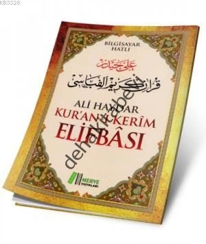 Merve Ali Haydar Kur'an-ı Kerim Elifbası