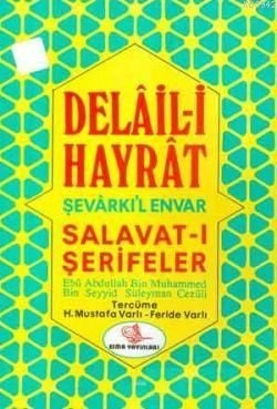 Delaili Hayrat (Türkçe-Arapça) Şevarkıl Envar, Salavat-ı Şerifeler
