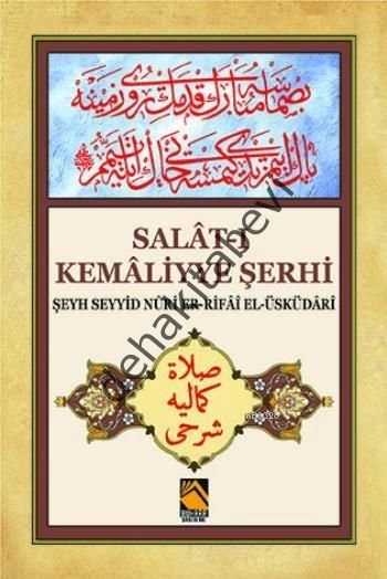Salat-ı Kemaliyye Şerhi, Şeyh Seyyid Nuri Er-Rifai El-Üsküdari
