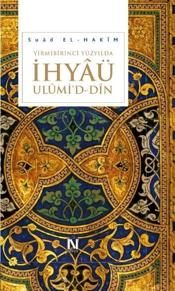 Yirmibirinci Yüzyılda İhyâü Ulümi'd - Dîn, Suad El - Hakim