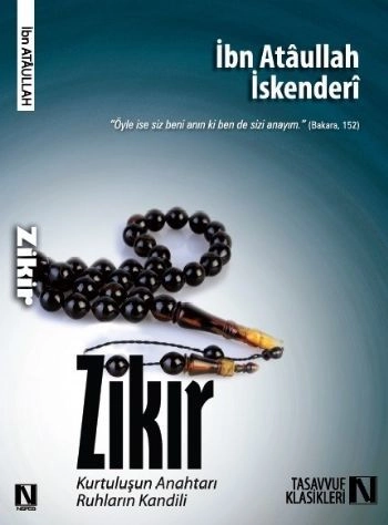 Zikir, İbn Ataullah el-İskenderi