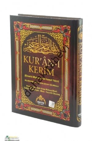 Rahle Boy Kuran-ı Kerim 5 li Kelime Meal ( KOD: H-24), Haktan Yayın Dağıtım