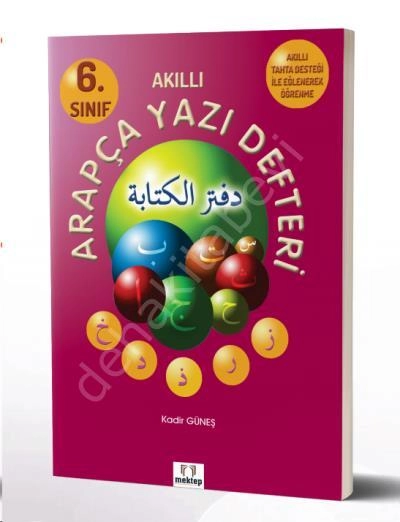 6. Sınıf Arapça Yazı Defteri, Mektep