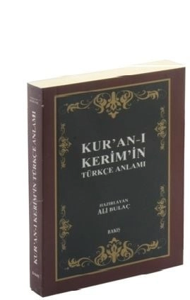 Kuran-ı Kerim Meali -Türkçe Anlamı (Cep Boy, Metinsiz), Ali Bulaç