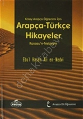 Arapça Türkçe Hikayeler (Ciltli) Kasasun Nebiyyin, Ravza Yayınları