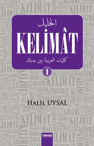 Kelimat 1, Neva Yayınları