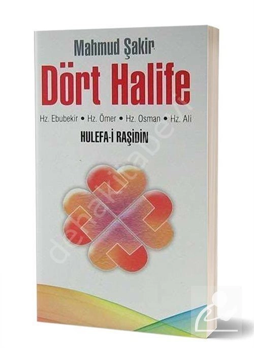 Dört Halife (İthal Kağıt, Karton), Mahmud Şakir
